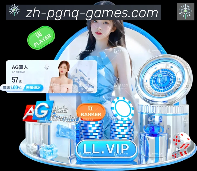 pg电子在线官网服务体系